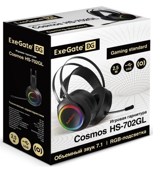 Гарнитура Exegate Cosmos HS-702GL чёрный, проводная, USB, виртуальный звук 7.1, подсветка