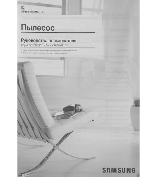 Пылесос Samsung VC18M21A0SB/EV синий/черный, 380/1800 Вт, уборка сухая, пылесборник контейнер 1.5 л