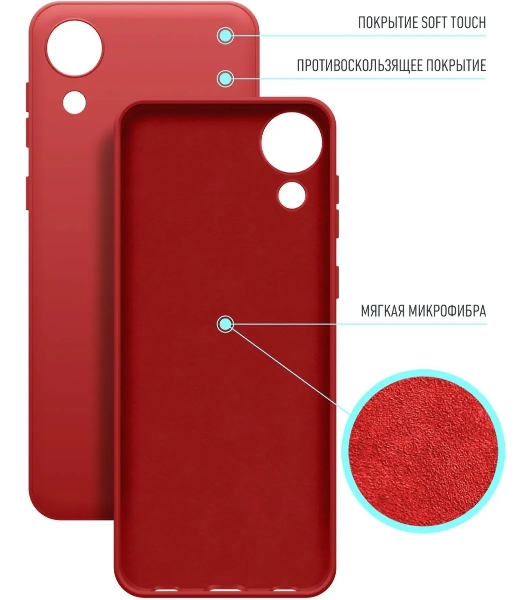 Чехол (клип-кейс) BoraSCO Microfiber Case для Samsung Galaxy A03 Core красный