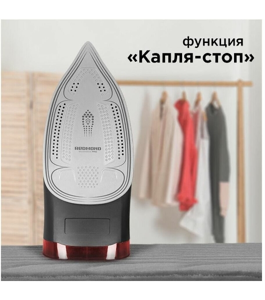 Утюг Redmond RI-C283 2400 Вт красный/черный
