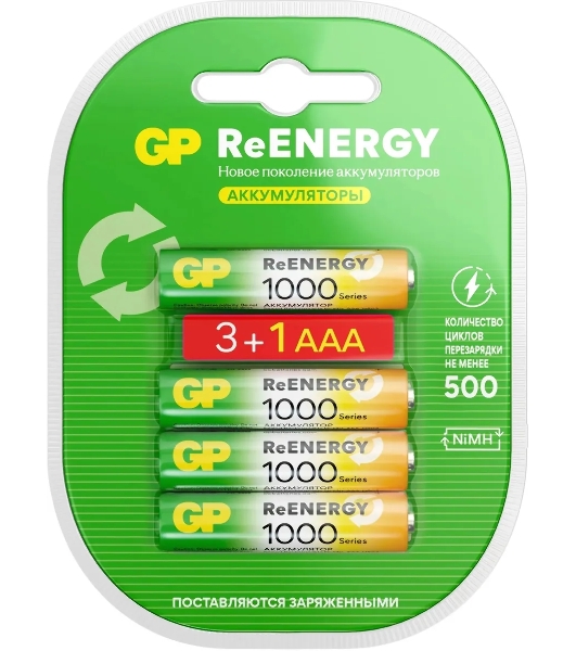 Аккумулятор GP 100AAAHC3/1RGY-2CRCB4 40/400 AAA NiMH 1000mAh (4шт) блистер