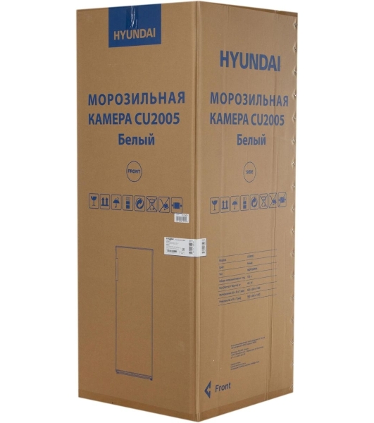 Морозильная камера Hyundai CU2005, белый, 157л, 5 ящиков