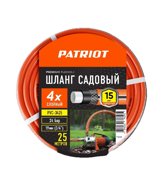 Шланг садовый Patriot, поливочный, PVC-3425, 4 слоя, 3/4 ', 25 м