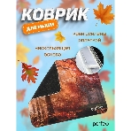 Коврик для мыши PERFEO PF_D0689 'Времена года' 'Осень', фото3