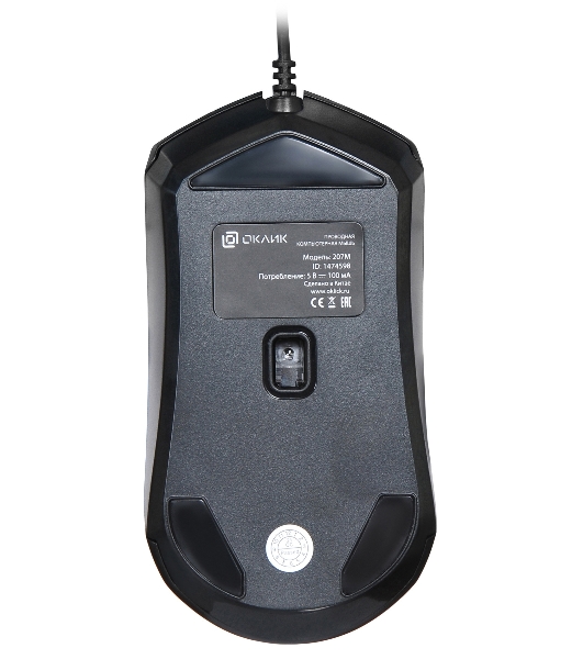 Мышь проводная Oklick 207M черный, 2400 dpi, USB, кнопки - 4