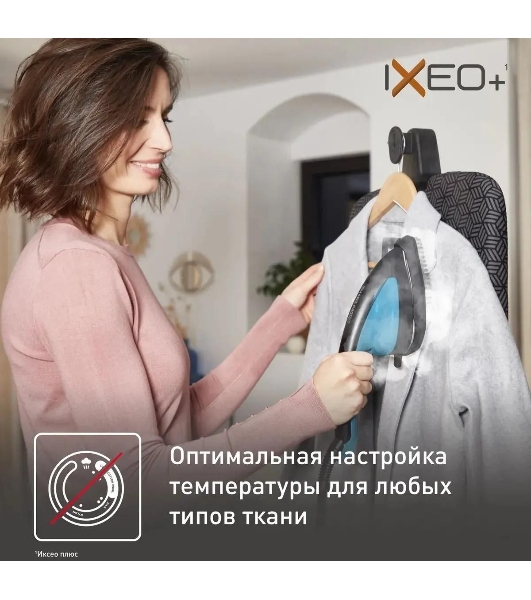 Гладильная система Tefal QT1511E0 черный/голубой, 2980 Вт, 45 г/мин, 1000 мл
