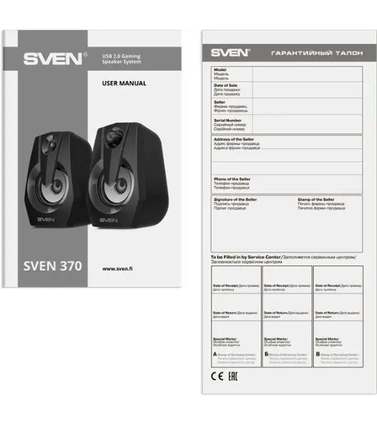 Акустическая система SVEN 370 2.0 черные (2x2W, USB, RGb подсветка)