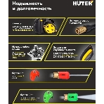 Минимойка Huter M M2500-PW-PRO 2500Вт (900/70/8/52), фото21