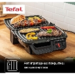 Гриль электрический Tefal GC306012 2000Вт серебристый, фото3