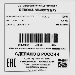 Центрифуга Renova SD-80TS1(P) белый/голубой, 8.5 кг, 1400 об/мин, программ 6, 44 x 78 x 43 см, фото7