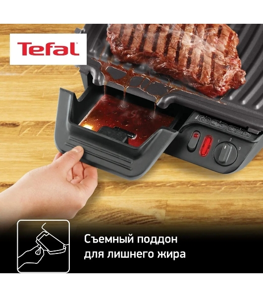Гриль электрический Tefal GC306012 2000Вт серебристый