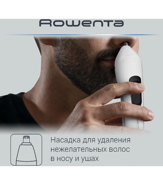 Триммер Rowenta TN8961F4 белый (насадок в компл:7шт)