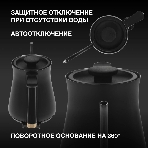Чайник электрический Hyundai HYK-S5500 0.7 л, 1000 Вт, черный, фото20