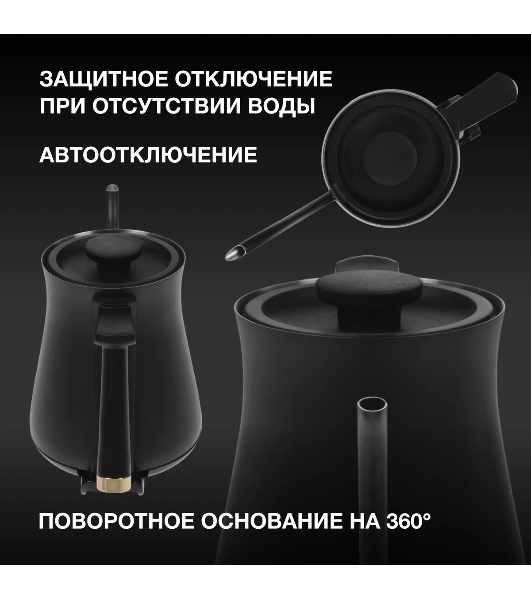 Чайник электрический Hyundai HYK-S5500 0.7 л, 1000 Вт, черный