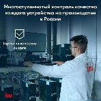 Моноблок IRU P233 23.8' Full HD i3 1005G1 (1.2) 8Gb SSD256Gb CR Windows 11 Professional GbitEth WiFi BT 120W Cam черный 1920x1080, фото4