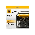 Электрогенератор бензиновый Denzel GE 7900, 6.5 кВт, 97 дБ, 74 кг, фото6
