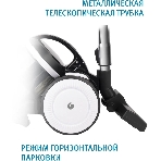 Пылесос Vitek 8142-VT-01 черный/белый, 200/1500 Вт, уборка сухая, пылесборник контейнер 1.8 л, фото4