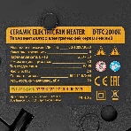 Тепловентилятор керамический Denzel DTFC-2000X, 1000/2000 Вт, 20 м2, 3 режима, пульт, Wi-Fi, термостат, фото16