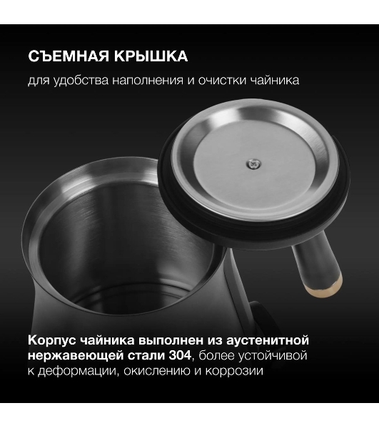 Чайник электрический Hyundai HYK-S5500 0.7 л, 1000 Вт, черный