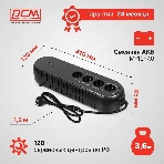 Источник бесперебойного питания Powercom WOW 850U 425Вт 850ВА черный, фото7