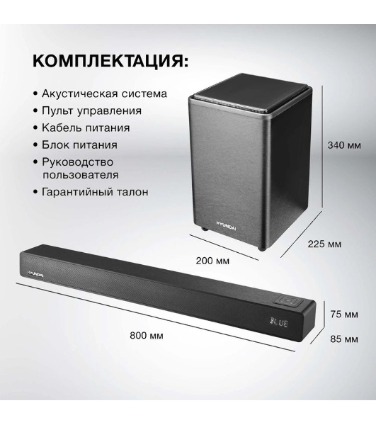 Микросистема Hyundai H-HA650 черный 150Вт FM USB BT SD/MMC/MS