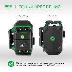 Уровень лазер. Ada LaserTANK 3-360 2кл.лаз. 515нм цв.луч. зеленый 3луч. (А00633), фото18