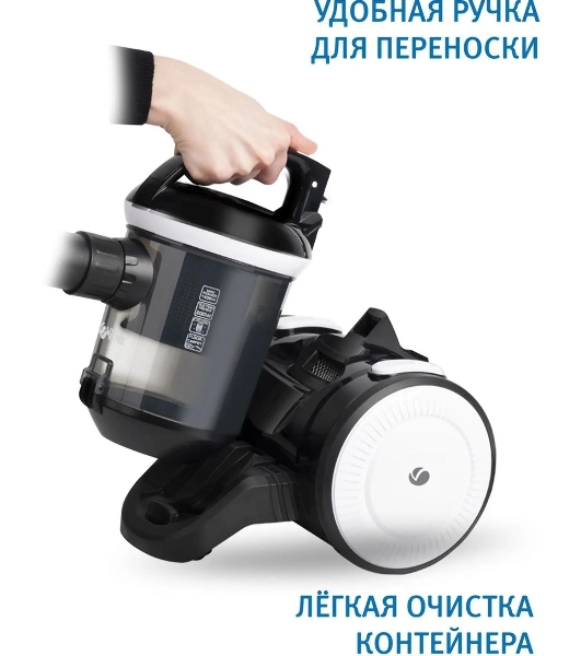 Пылесос Vitek 8142-VT-01 черный/белый, 200/1500 Вт, уборка сухая, пылесборник контейнер 1.8 л