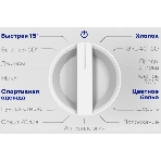 Встраиваемая стиральная машина Vitek VT-WMA701 класс:A+++ загрузка до 7кг отжим:1200об/мин белый, фото7