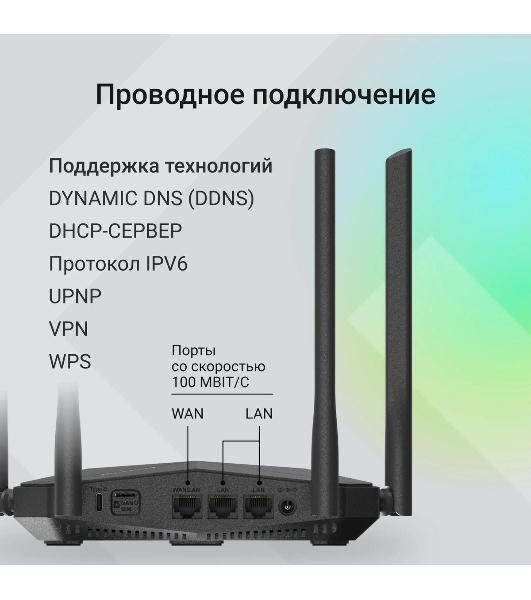 Роутер беспроводной Digma DWR-N302LTE N300 10/100BASE-TX/3G/4G cat. 4 черный