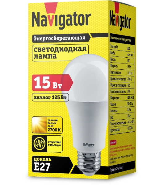 Лампа светодиодная Navigator NLL-A70/А60-15-230-2.7K-E27