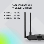 Роутер беспроводной Digma DWR-N302LTE N300 10/100BASE-TX/3G/4G cat. 4 черный, фото3
