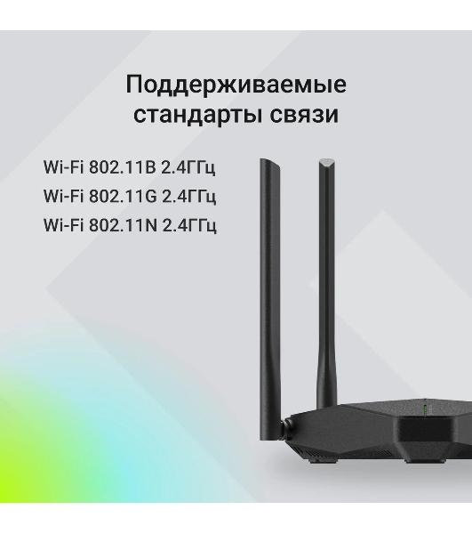 Роутер беспроводной Digma DWR-N302LTE N300 10/100BASE-TX/3G/4G cat. 4 черный