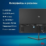 Моноблок IRU P233 23.8' Full HD i3 1005G1 (1.2) 8Gb SSD256Gb CR Windows 11 Professional GbitEth WiFi BT 120W Cam черный 1920x1080, фото8