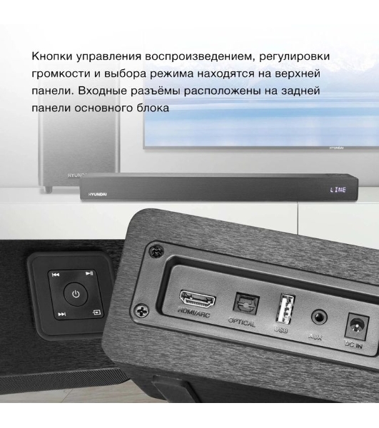 Микросистема Hyundai H-HA650 черный 150Вт FM USB BT SD/MMC/MS