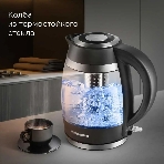 Чайник электрический Redmond KG227 1.7 л, 2200 Вт, черный, фото4