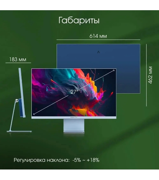 Монитор 27' DIGMA PRO Art L IPS 2560x1440, 165 Гц, 5 мс, 16:9, 300 кд/м², 1xHDMI, 1xDP, 2x2 Вт, синий