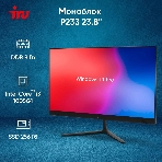 Моноблок IRU P233 23.8' Full HD i3 1005G1 (1.2) 8Gb SSD256Gb CR Windows 11 Professional GbitEth WiFi BT 120W Cam черный 1920x1080, фото10