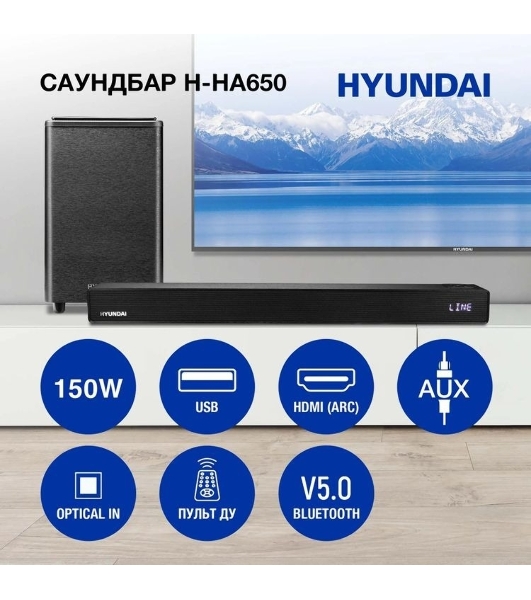 Микросистема Hyundai H-HA650 черный 150Вт FM USB BT SD/MMC/MS