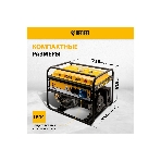 Электрогенератор бензиновый Denzel GE 7900, 6.5 кВт, 97 дБ, 74 кг, фото14