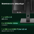 Моноблок Digma Pro Vision 23.8' Full HD i5 1235U (1.3) 16Gb SSD 512Gb UHDG CR Windows 11 Pro Eth WiFi BT 90W клавиатура мышь Cam черный 1920x1080, фото16