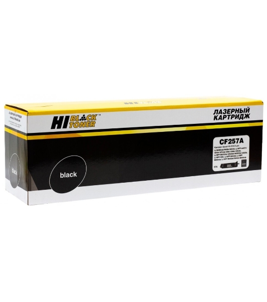 Драм-юнит Hi-Black (HB-CF257A) для HP LaserJet M436dn/M436n/M436nda, 80K