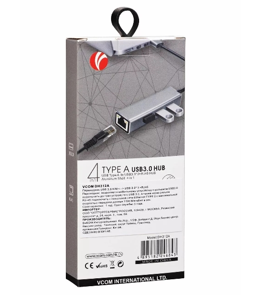Переходник VCOM USB 3.0 -->RJ-45 1000Mbps+3 USB3.0, Aluminum Shell, 0.2м DH312A