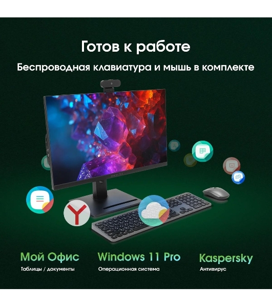 Моноблок Digma Pro Vision 23.8' Full HD i5 1235U (1.3) 16Gb SSD 512Gb UHDG CR Windows 11 Pro Eth WiFi BT 90W клавиатура мышь Cam черный 1920x1080