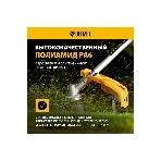 Леска для триммера Denzel витой квадрат, 3,0мм х 163м, на DIN катушке FLEX CORD, фото10