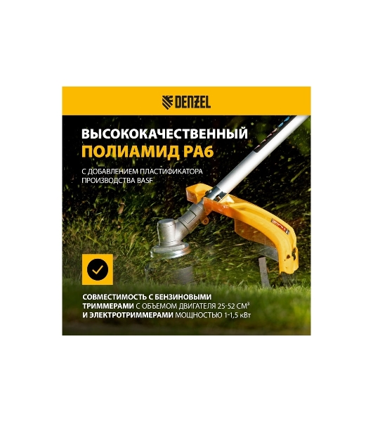 Леска для триммера Denzel витой квадрат, 3,0мм х 163м, на DIN катушке FLEX CORD