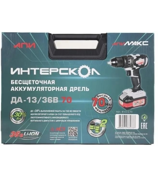 Дрель-шуруповерт ИНТЕРСКОЛ ДА-13/36В 70 Li-ion АПИ, 36 В, 2 Ач, 70 Нм, бесщеточный