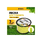 Леска для триммера Denzel витой квадрат, 3,0мм х 163м, на DIN катушке FLEX CORD, фото11
