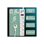 Фильтр-удлинитель, PC 0,5 м 5 р, бел. 10А, SPG-B-0,5M-WHITE, фото8