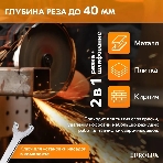 Углошлифовальная машина Eurolux УШМ-125/1500E-EU, фото8