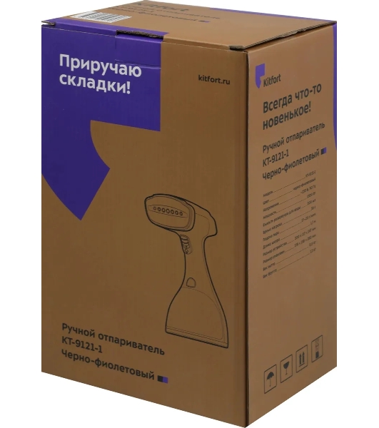 Отпариватель Kitfort КТ-9121-1 черный/фиолетовый, 1500 Вт, 25 г/мин, 300 мл